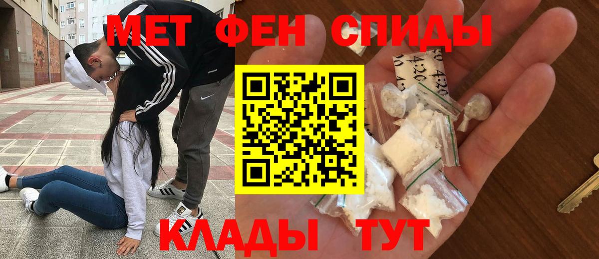 Амфетамин 97% Муравленко