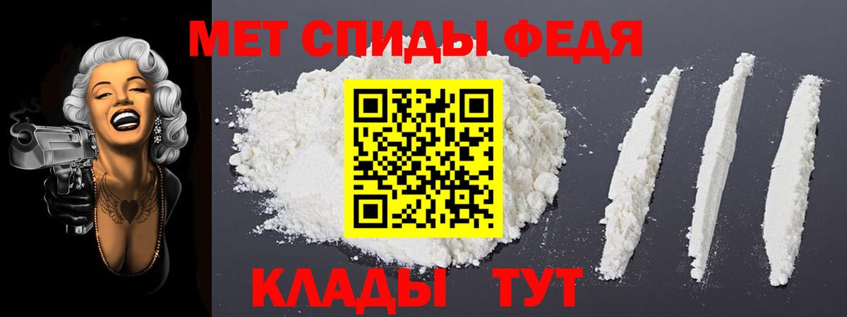 Муравленко  АМФЕТАМИН VHQ  Вход с VPN 