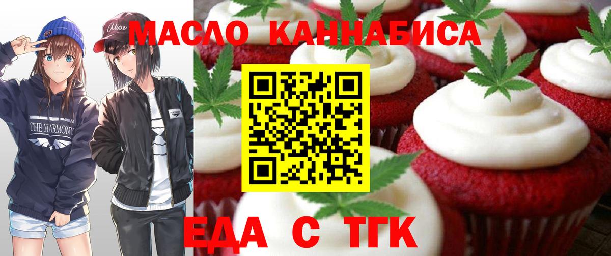 Муравленко  Canna-Cookies марихуана  Вход с VPN 