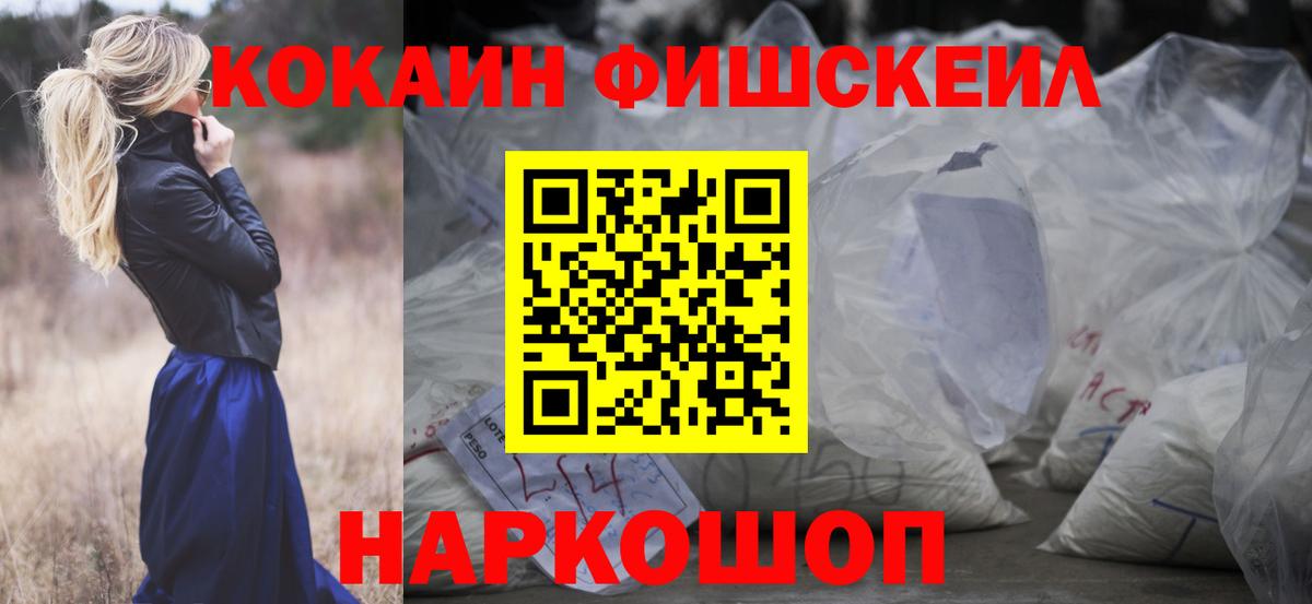 КОКАИН Перу  Кокаин Колумбийский  КОКАИН  Муравленко  Вход с VPN 