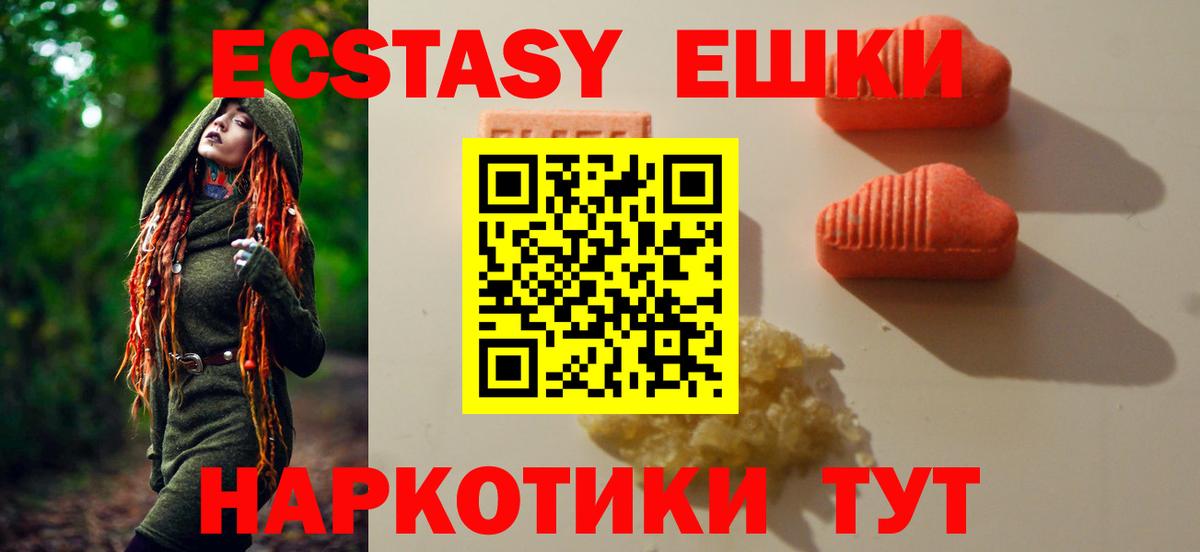 ЭКСТАЗИ DUBAI  mega tor  Экстази DUBAI  Муравленко  Вход с VPN 