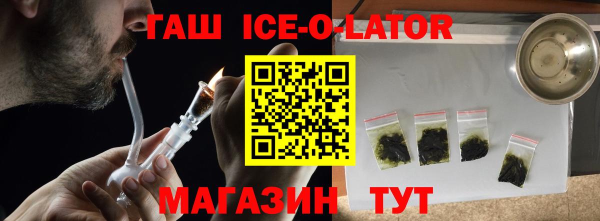 ГАШИШ hashish Муравленко