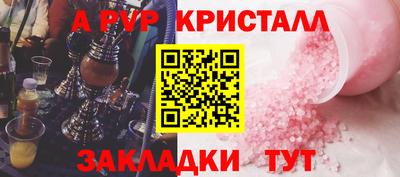 Альфа ПВП Добрянка