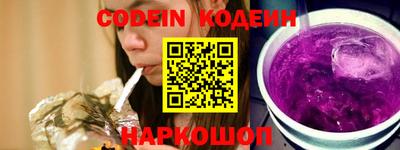 кокаин Долгопрудный