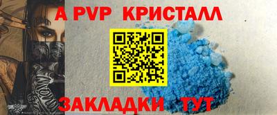 кокаин Долгопрудный