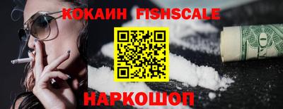кокаин Долгопрудный
