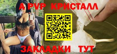 Альфа ПВП Добрянка