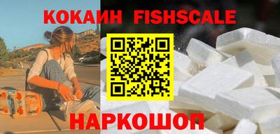 кокаин Долгопрудный