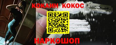 кокаин Долгопрудный