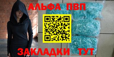 Альфа ПВП Добрянка