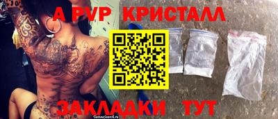 кокаин Долгопрудный