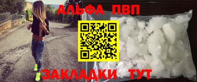 Альфа ПВП Добрянка