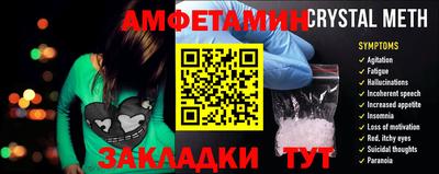 Альфа ПВП Добрянка