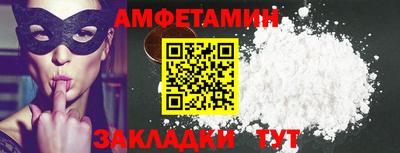 Альфа ПВП Добрянка