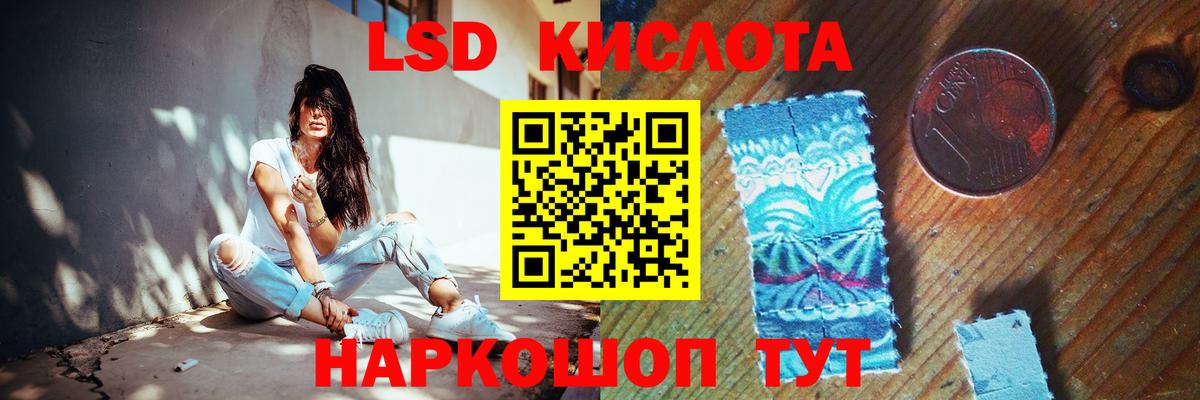 Лсд 25 экстази кислота  Лсд 25 экстази  Муравленко  Вход с VPN    сайт  Лсд 25 экстази ecstasy 