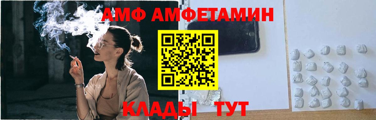 Муравленко  Метамфетамин мет  Вход с VPN 