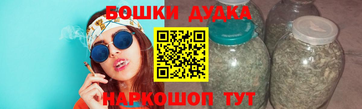 Каннабис SATIVA & INDICA  Вход с VPN  Марихуана гибрид  Муравленко  Каннабис OG Kush 